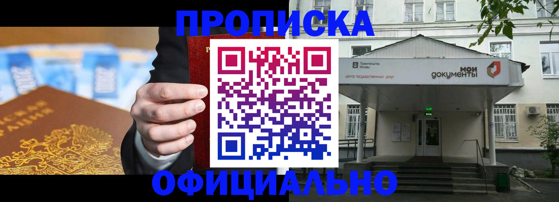 временная регистрация госуслуги в Владимире